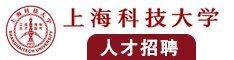 操逼处啊啊啊啊啊APP